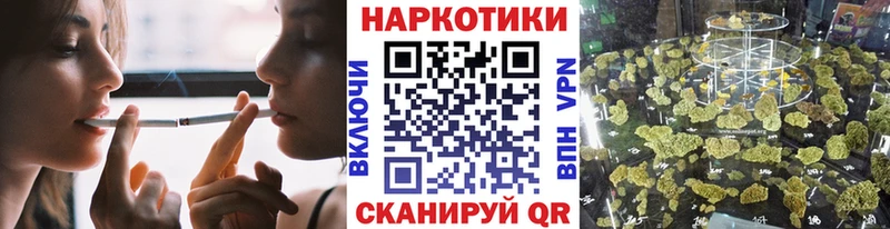 Каннабис Бугуруслан