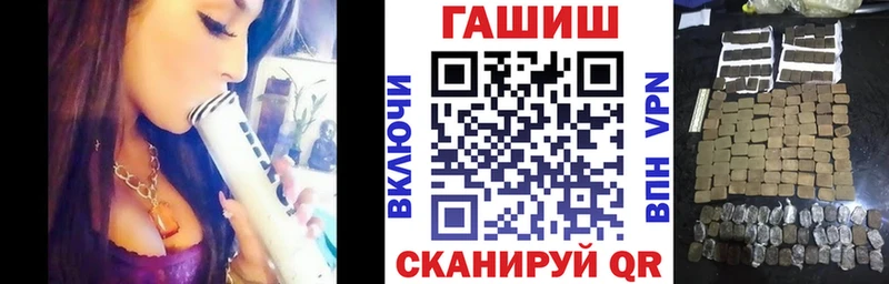 Продажа наркотиков Бугуруслан ГАШ  Каннабис  Альфа ПВП  МЕФ 
