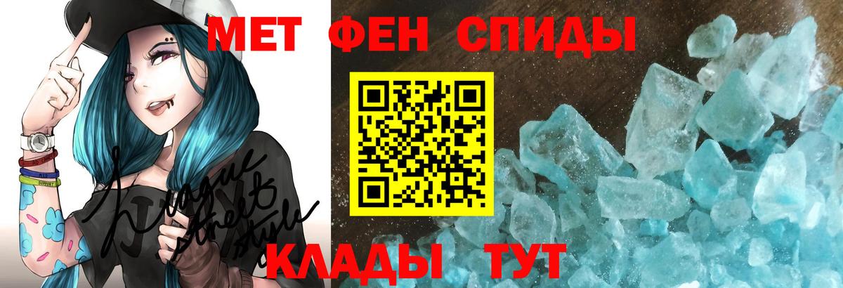 hydra рабочий сайт  Amphetamine 97%  Вход с VPN  Бугуруслан  АМФЕТАМИН  АМФ 