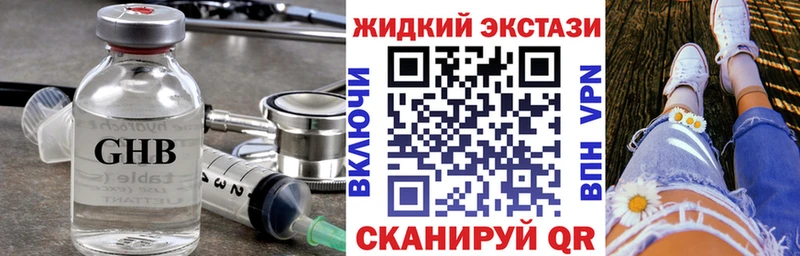 Бутират BDO  маркетплейс клад  Бугуруслан  сколько стоит 