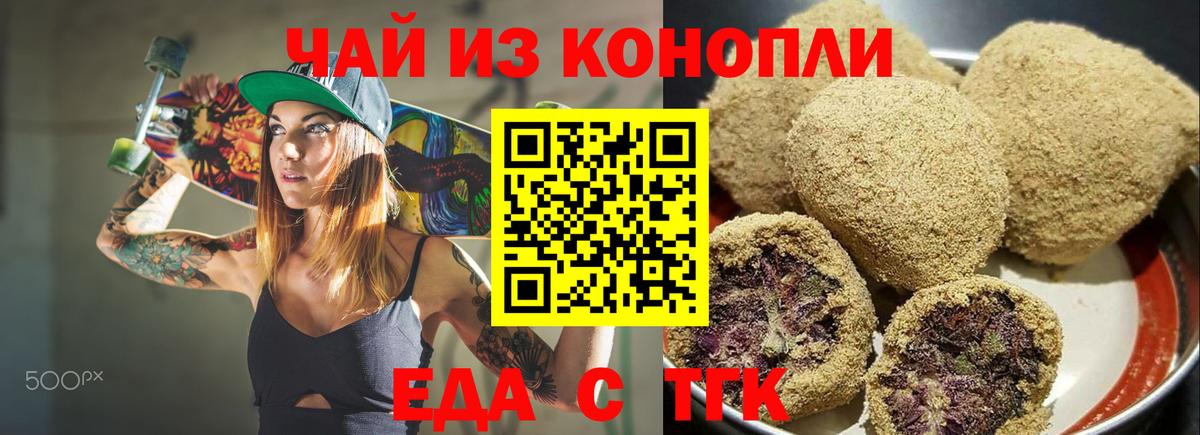 Бугуруслан  Canna-Cookies марихуана  Вход с VPN 