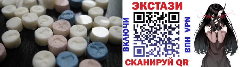 Экстази 280мг  Бугуруслан 