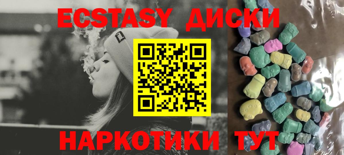 Бугуруслан  ЭКСТАЗИ ешки  Экстази Cube  ЭКСТАЗИ  Вход с VPN 