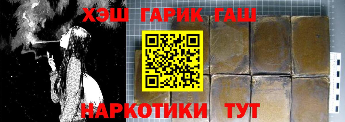 ГАШ ice o lator Бугуруслан