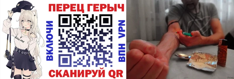 купить наркотики цена  Бугуруслан  ГЕРОИН хмурый 