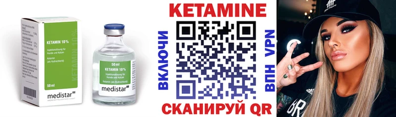 Кетамин ketamine  Бугуруслан 