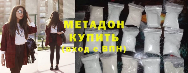 ПСИЛОЦИБИНОВЫЕ ГРИБЫ Бородино