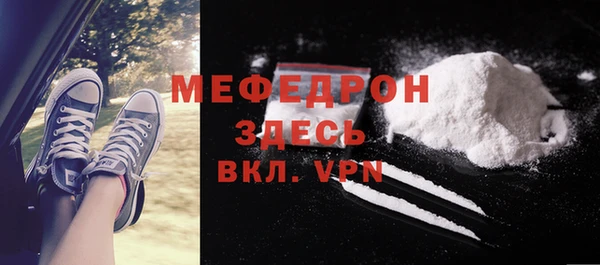 мефедрон мука Бугульма