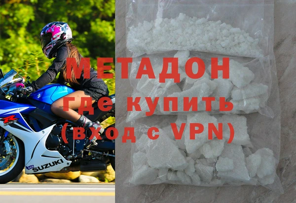 скорость mdpv Бронницы