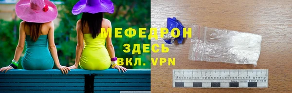 MESCALINE Богданович
