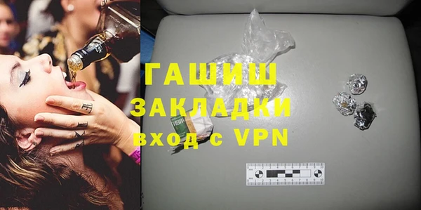 мефедрон мука Бугульма