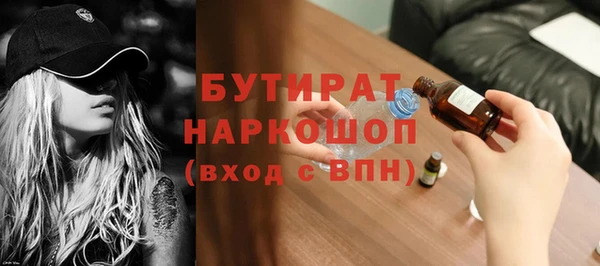 скорость mdpv Бронницы