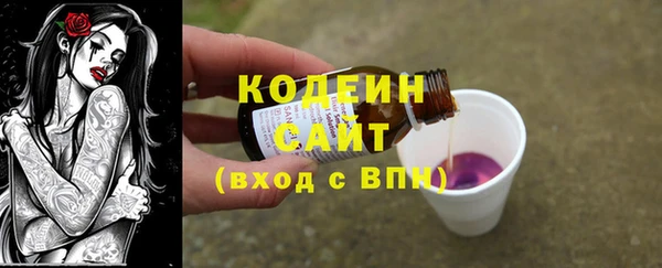 MESCALINE Богданович