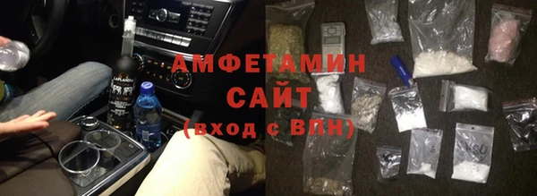 скорость Богородск