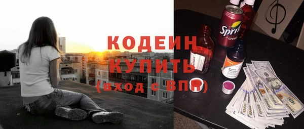 мефедрон мука Бугульма