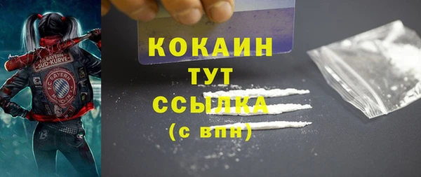 мефедрон мука Бугульма