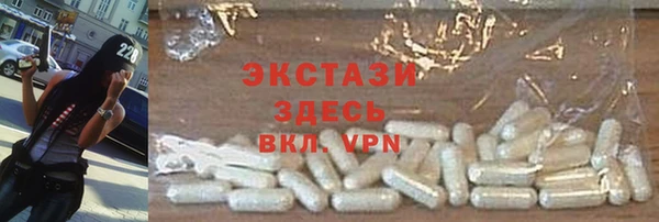 гидропоника Богородицк