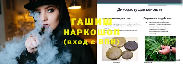 мефедрон мука Бугульма