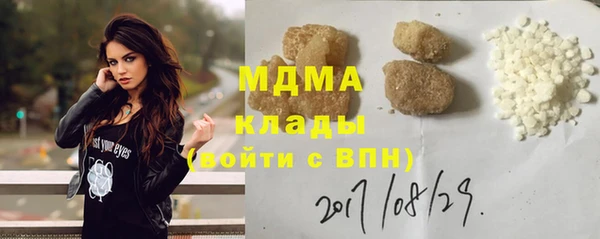 MESCALINE Богданович