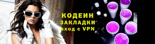 MESCALINE Богданович