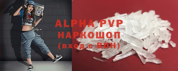 мефедрон мука Бугульма