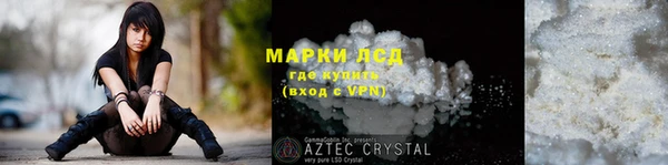 гидропоника Богородицк
