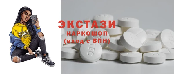 гидропоника Богородицк