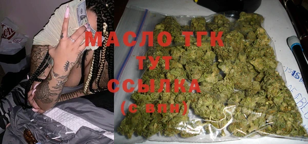 скорость Богородск