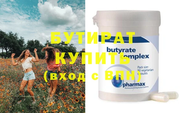 скорость mdpv Бронницы