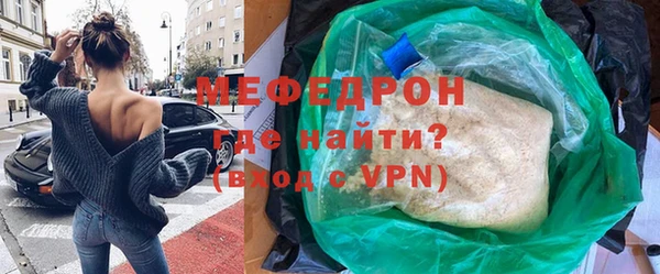 MESCALINE Богданович