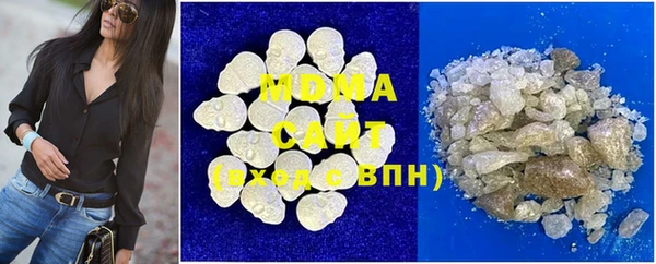 скорость mdpv Бронницы