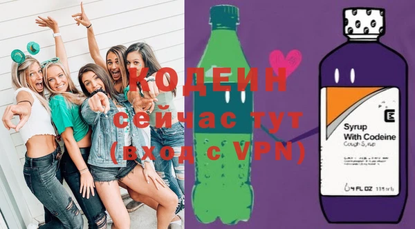 скорость Богородск