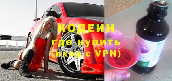 мефедрон мука Бугульма