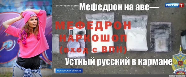 ПСИЛОЦИБИНОВЫЕ ГРИБЫ Бородино