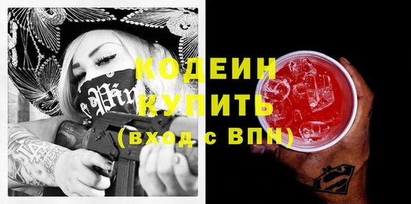 скорость mdpv Бронницы