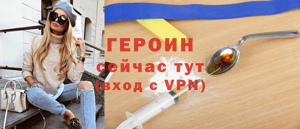 мефедрон мука Бугульма