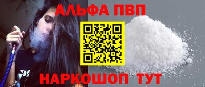 прущие крисы Кунгур
