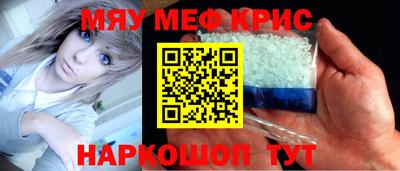 прущие крисы Кунгур