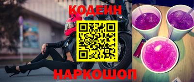 прущие крисы Кунгур