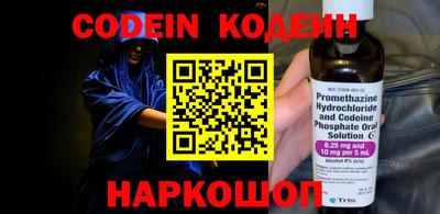 прущие крисы Кунгур