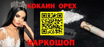 прущие крисы Кунгур
