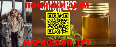 ешки Кумертау