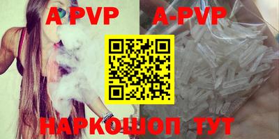 ALPHA PVP Кулебаки