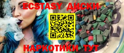 прущие крисы Кунгур