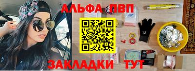 прущие крисы Кунгур