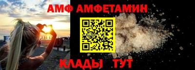 прущие крисы Кунгур