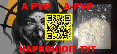 ALPHA PVP Кулебаки