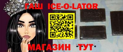 прущие крисы Кунгур