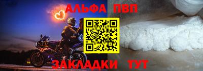 прущие крисы Кунгур