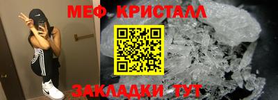 прущие крисы Кунгур